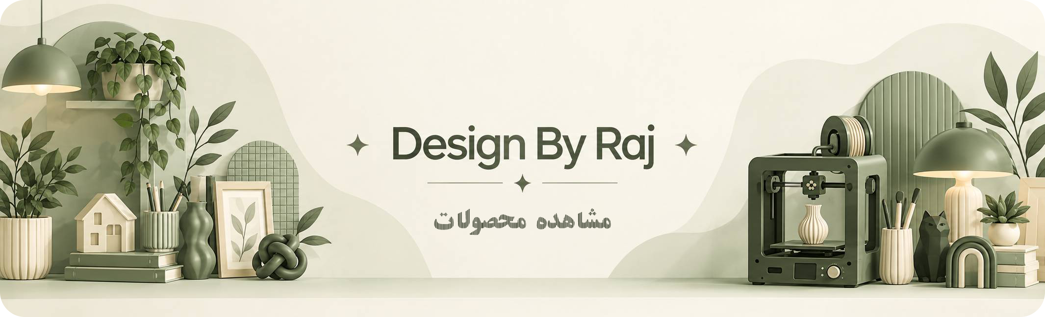 Design By Raj